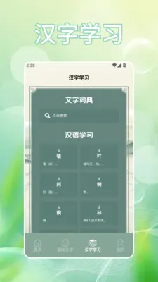 �Ұ���2026�ٷ����°汾v1.2 ��Ѱ�