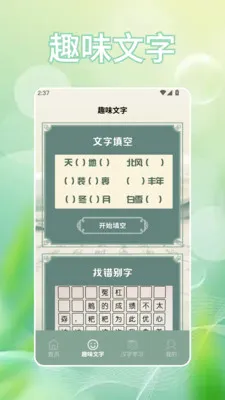 �Ұ���2026�ٷ����°汾v1.2 ��Ѱ�