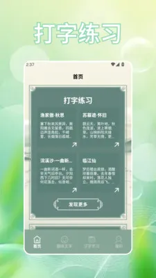 �Ұ���2026�ٷ����°汾v1.2 ��Ѱ�