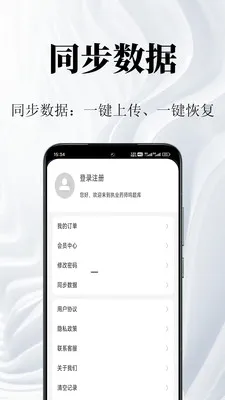 ִҵҩʦ�����(ҩʦ����ˢ��app)v1.2 ��׿��