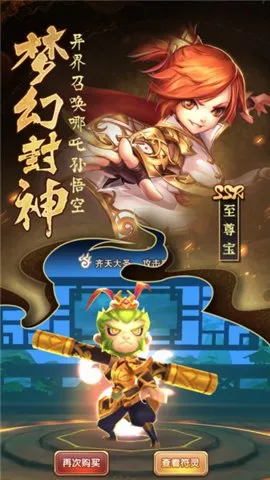 无双小师妹2026最新版本 无双小师妹2026最新版本