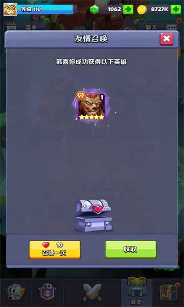 �������Ӣ��(����Ӣ����Ϸ)v1.0.0001 �ֻ���
