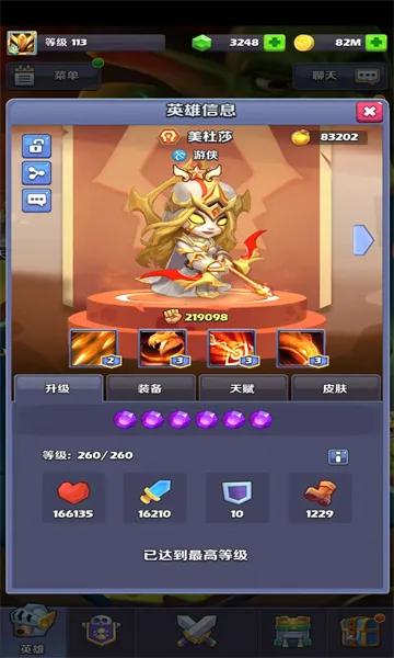 �������Ӣ��(����Ӣ����Ϸ)v1.0.0001 �ֻ���