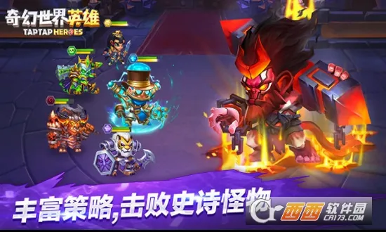 奇幻世界英雄(放置英雄游戏) 奇幻世界英雄(放置英雄游戏)