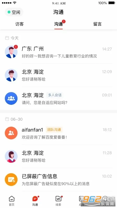 �����������ֻ���v1.12.2.12 ��Ѱ�