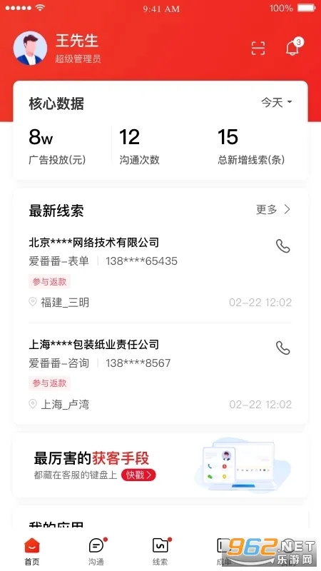 �����������ֻ���v1.12.2.12 ��Ѱ�