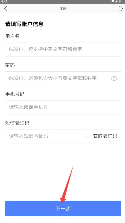 爱番番最新手机版 爱番番最新手机版
