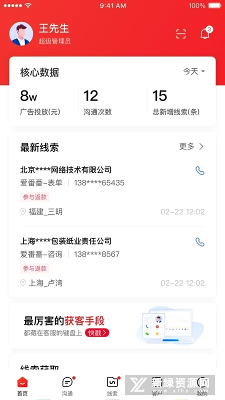 �����������ֻ���v1.12.2.12 ��Ѱ�