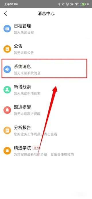 爱番番最新手机版 爱番番最新手机版