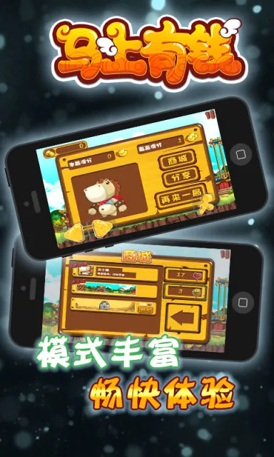 ������Ǯ(ͣ��������Ϸ)v1.6 ��Ѱ�