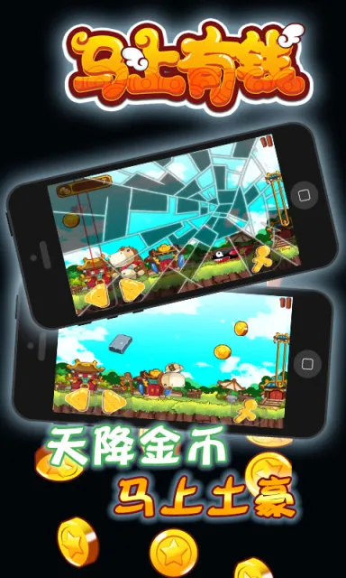 ������Ǯ(ͣ��������Ϸ)v1.6 ��Ѱ�