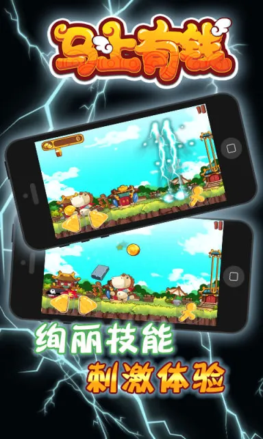 ������Ǯ(ͣ��������Ϸ)v1.6 ��Ѱ�