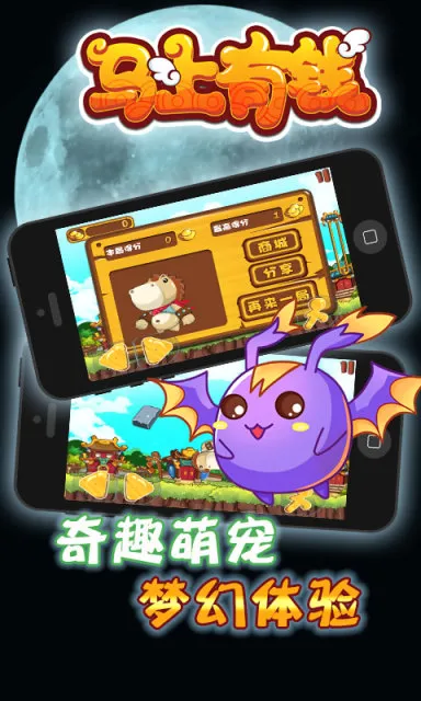 ������Ǯ(ͣ��������Ϸ)v1.6 ��Ѱ�