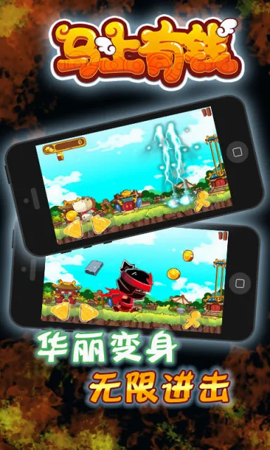 ������Ǯ(ͣ��������Ϸ)v1.6 ��Ѱ�