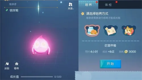 龙族幻想(次世代RPG游戏) 龙族幻想(次世代RPG游戏)