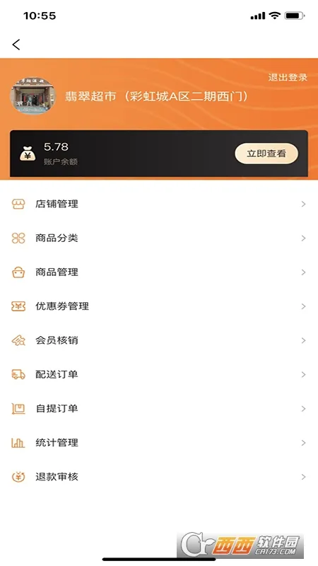 ������(��������ƽ̨)v1.0.0 �ֻ���