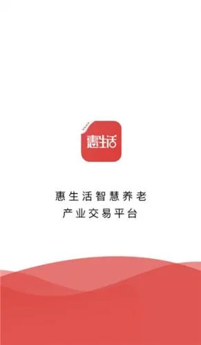 惠生活(生活购物服务平台) 惠生活(生活购物服务平台)