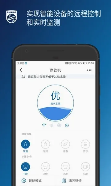 ������ˮ��������2026�ٷ�����v2.2.0 ��׿��
