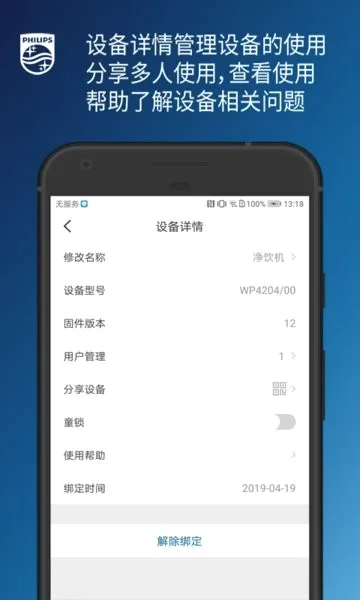 ������ˮ��������2026�ٷ�����v2.2.0 ��׿��