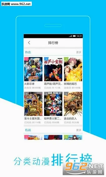 ���춯��(�ֻ���������)v1.3.2 �ֻ���