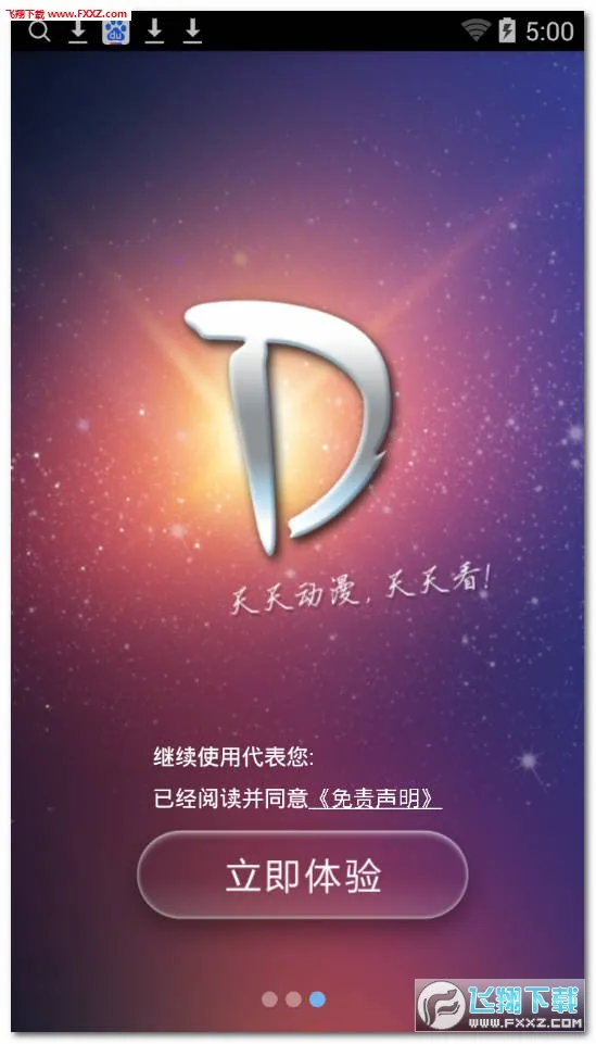 ���춯��(�ֻ���������)v1.3.2 �ֻ���
