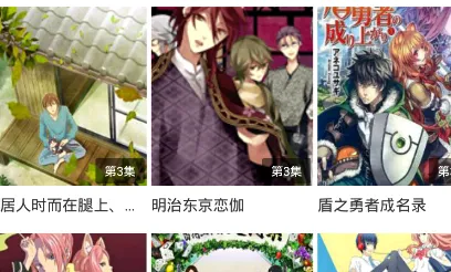 天天动漫(手机漫画软件) 天天动漫(手机漫画软件)