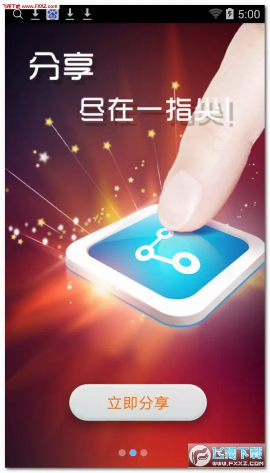 ���춯��(�ֻ���������)v1.3.2 �ֻ���