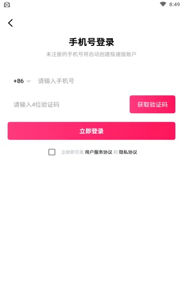 ԽԼ(��Խ����ƽ̨)v11.1.14 ��׿��
