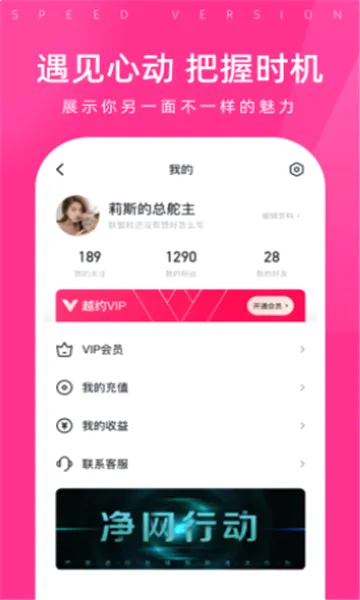ԽԼ(��Խ����ƽ̨)v11.1.14 ��׿��