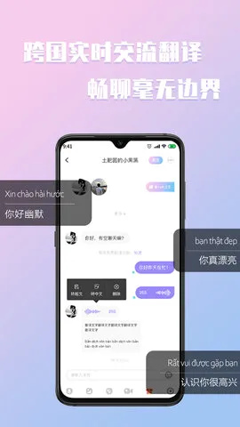 越约(中越交友平台) 越约(中越交友平台)