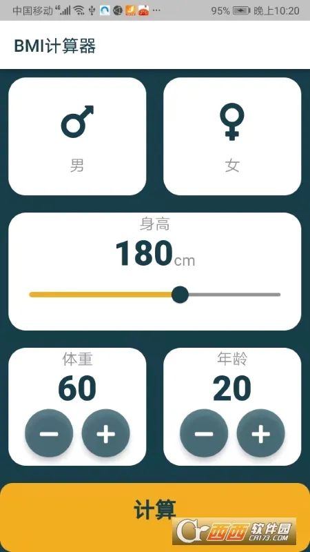 BMI������2026�ٷ�����v6.8.0 �ֻ���