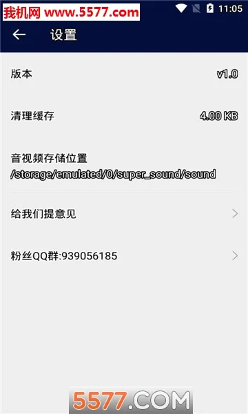�������ֱ༭��(��Ƶ��������)v2.8.2.0 ��Ѱ�