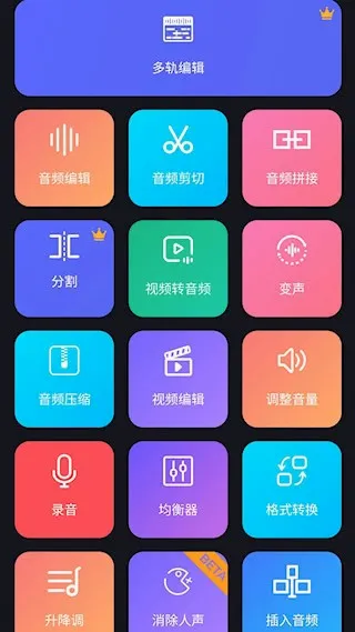�������ֱ༭��(��Ƶ��������)v2.8.2.0 ��Ѱ�