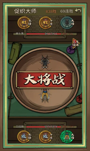 ����Ҳ���(��������Ϸ)v2.5.5 �ֻ���