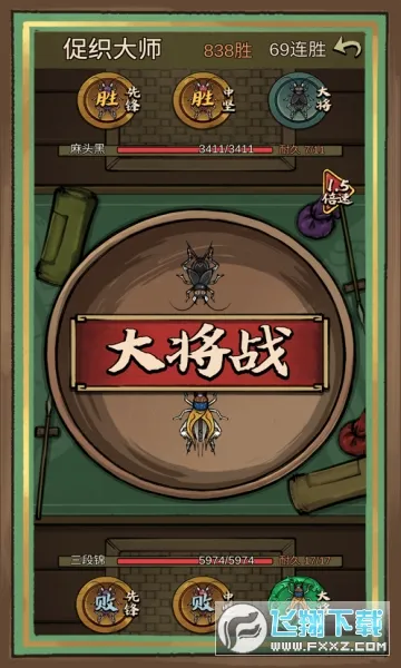 ����Ҳ���(��������Ϸ)v2.5.5 �ֻ���