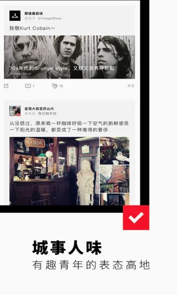 flipboard���ʰ�(������Ѷ����)v4.3.29 ��Ѱ�