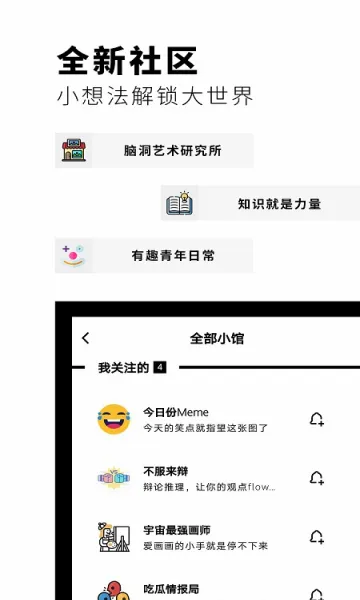 flipboard���ʰ�(������Ѷ����)v4.3.29 ��Ѱ�