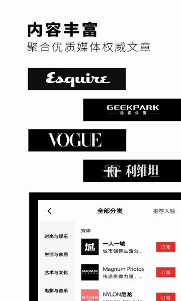flipboard���ʰ�(������Ѷ����)v4.3.29 ��Ѱ�