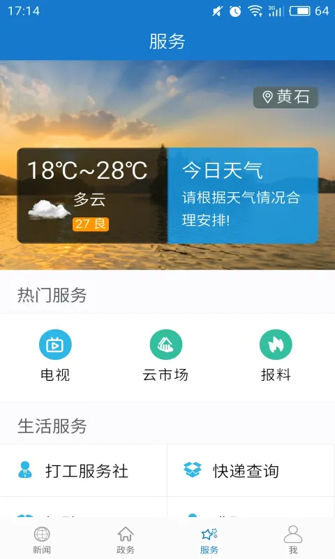 ���ϴ�ұ2026�ٷ����°汾v1.2.8 �ֻ���
