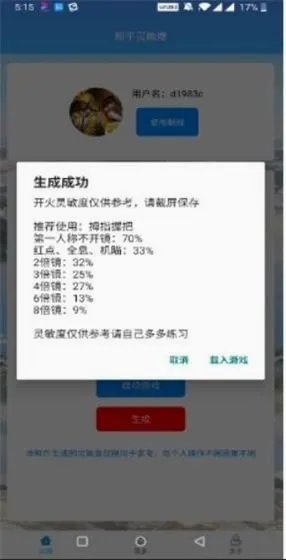 ��ͯ������(�Լ���������Ϸ)v1.2.5 ��Ѱ�