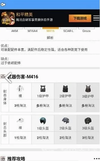 ��ͯ������(�Լ���������Ϸ)v1.2.5 ��Ѱ�