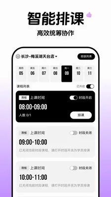�Ƴ�ȸԾ������2026���°汾v1.0.3 ��׿��