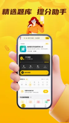 Σ�ջ���ˮ·�����ҵ��Ա����2026���°汾v4.0.1 ��Ѱ�