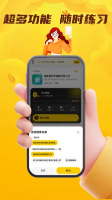 Σ�ջ���ˮ·�����ҵ��Ա����2026���°汾v4.0.1 ��Ѱ�