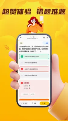 Σ�ջ���ˮ·�����ҵ��Ա����2026���°汾v4.0.1 ��Ѱ�