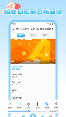 ����Ȥѧ(Ӣ�ﵥ��ѧϰ)v1.2 �ֻ���