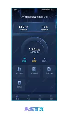 ��ʢ������Դ2026���°汾v1.1.2 �ֻ���