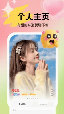 Uta��ta���Ͳ��µ�(�������Ӧ��)v1.0.3 ��Ѱ�