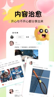 Uta��ta���Ͳ��µ�(�������Ӧ��)v1.0.3 ��Ѱ�