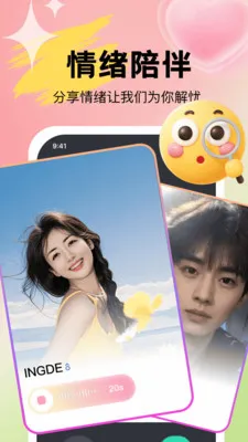 Uta��ta���Ͳ��µ�(�������Ӧ��)v1.0.3 ��Ѱ�